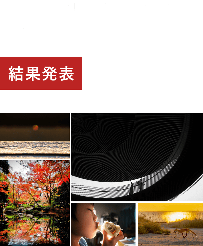 αコンテスト 第15回スペシャルコンテスト Special Contest 審査結果発表