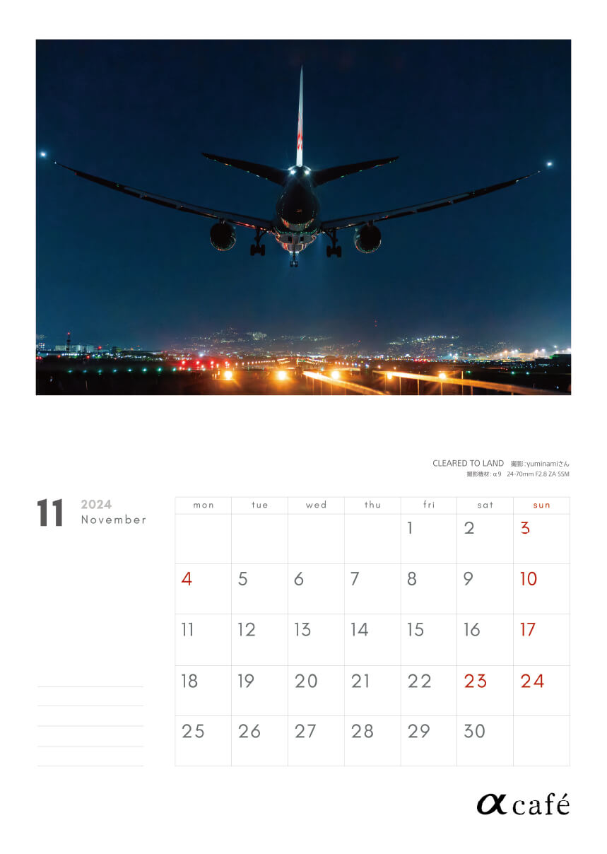 2024年11月カレンダー