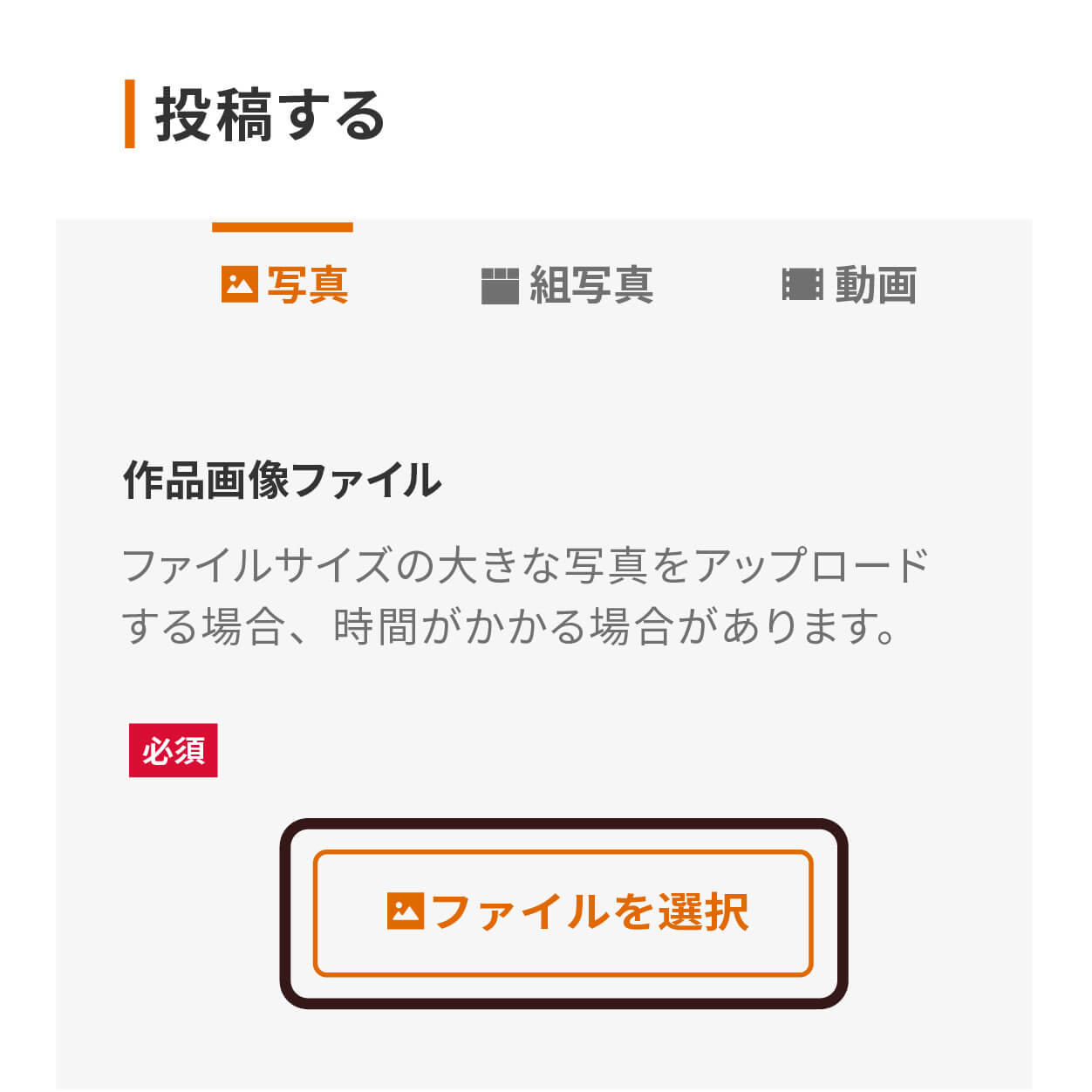 STEP01の手順を説明する画像